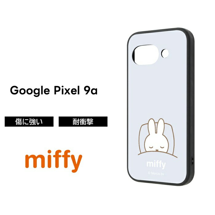 Rakuten - Google Pixel 9a ケース ミッフィー グーグルピクセル9a Pixel9a キャラクター うさぎ miffy かわいい 耐衝撃 ソフト ハード スマホケース 可愛い