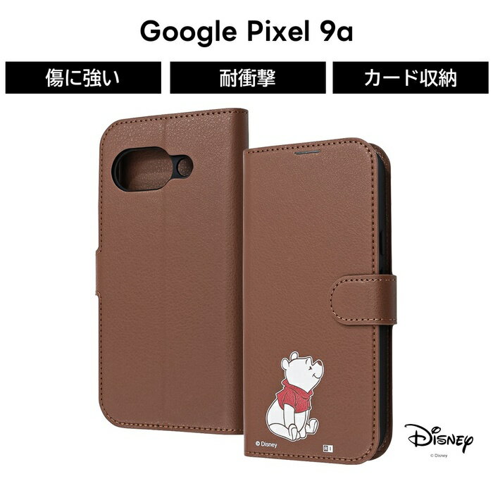 乐天商城 - Google Pixel 9a ケース プーさん グーグルピクセル9a Pixel9a 手帳型 ディズニー キャラクター 可愛い 耐衝撃 ソフト ハード スマホケース かわいい カード収納