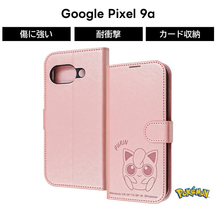 乐天商城 - Google Pixel 9a ケース プリン 手帳型 グーグルピクセル9a Pixel9a ポケットモンスター キャラクター 可愛い ソフト ハード スマホケース かわいい カード収納