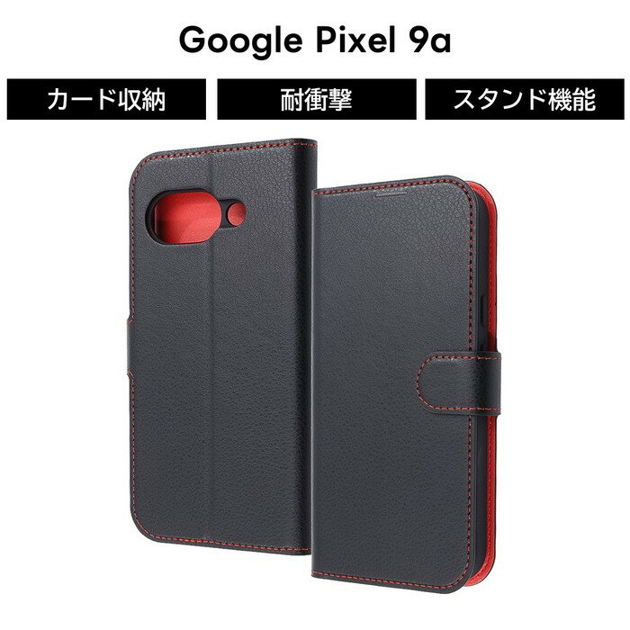 乐天商城 - Google Pixel 9a ケース 手帳型 マグネット グーグルピクセル9a Pixel9a 耐衝撃 シンプル ブラック レッド ソフト ハード スマホケース カード収納