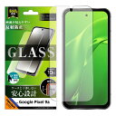 Google Pixel 9a ガラスフィルム 反射防止 グーグルピクセル9a Pixel9a フィルム ガラス 保護フィルム さらさら ゲーム 操作性向上 保...