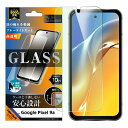 Google Pixel 9a ガラスフィルム ブルーライトカット グーグルピクセル9a Pixel9a フィルム ガラス 保護フィルム ブルーライト低減 光沢...