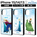 【マラソン 10%offクーポン】 iPhone15 ケース しょこたん アナと雪の女王 iPhone14 iPhone13 オラフ エルサ アナ雪 アナ ディズニー プリンセス かわいい 可愛い カバー ソフト ハード スマホカバー スマホケース