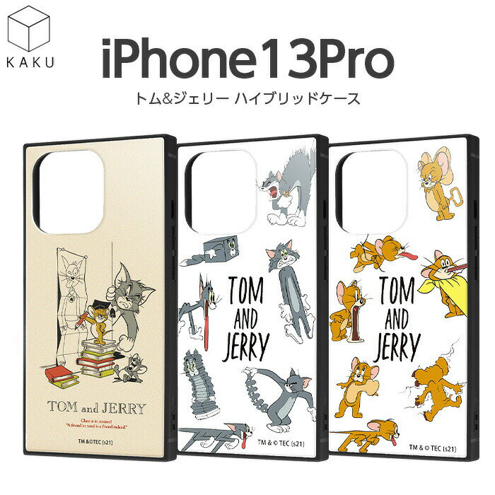iPhone13 Pro 6.1inch ケース トムとジェリー 耐衝撃ハイブリッドケース トム＆ジェリー KAKU ストラップホール スクエア 四角 かわいい おしゃれ iPhone13Pro