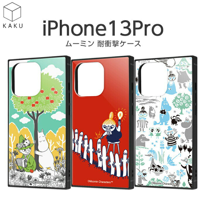 乐天商城 - iPhone13 Pro 6.1inch ケース ムーミン 耐衝撃 KAKU ミィ ニョロニョロ スナフキン ミムラねえさん トフスラン ビフスラン スティンキー iPhone13Pro