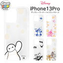 【マラソン 10%offクーポン】 iPhone13 Pro 6.1inch ケース ディズニー キャラクター ハイブリッド Clear Pop スティッチ チェシャ猫 ジャック ベイマックス トム&ジェリー iPhone13Pro