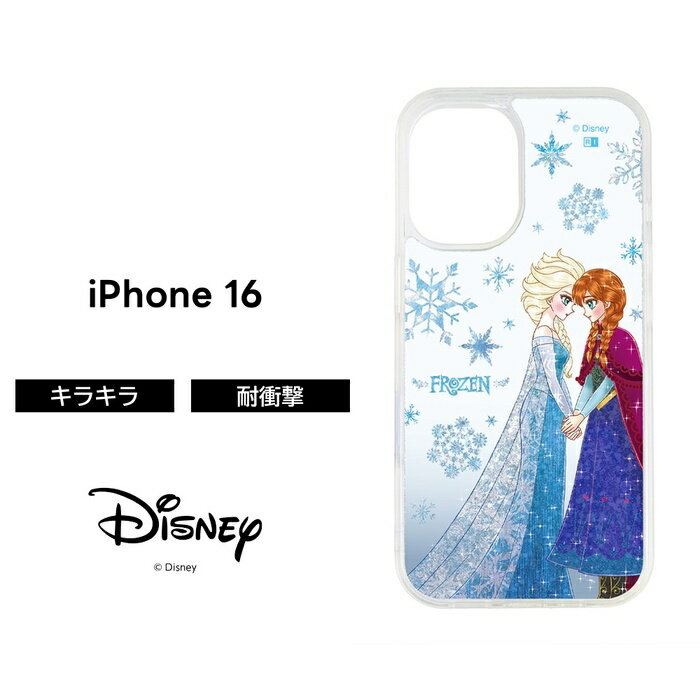 iPhone 16 케이스 쇼코탄 아나운서와 눈의 여왕 iPhone16 아이폰 16 엘사 아나운서 반짝반짝 라메 귀여운 보호 소프트 하드 스마트폰 케이스 캐릭터 귀여운