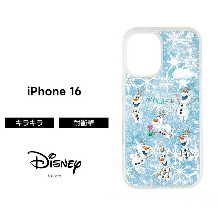 iPhone 16 케이스 쇼코탄 아나운서와 눈의 여왕 iPhone16 아이폰 16 올라프 눈사람 라메 반짝반짝 귀여운 소프트 하드 스마트폰 케이스 캐릭터 귀엽다
