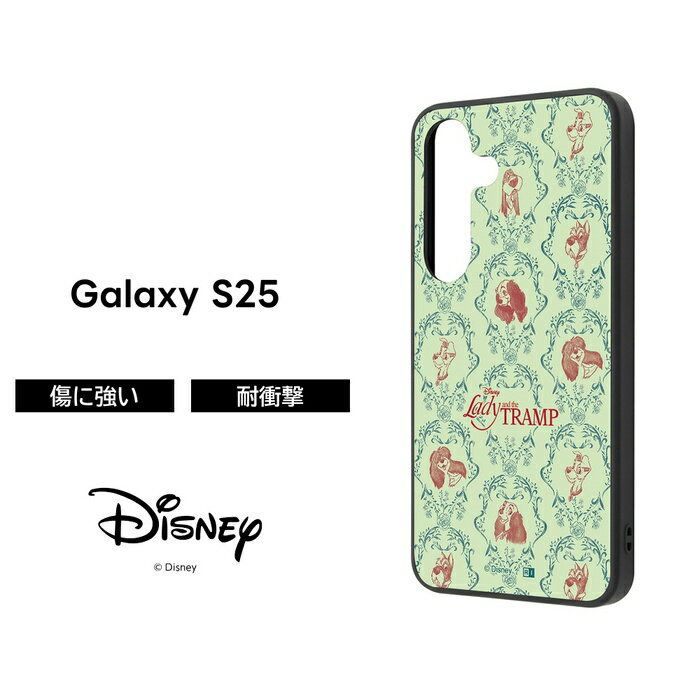 樂天商城 - 【吉田さんちのファミリー日記監修】Galaxy S25 ケース ディズニー キャラクター ギャラクシーS25 かわいい わんわん物語 レディ 犬 耐衝撃 ソフト ハード スマホケース 可愛い