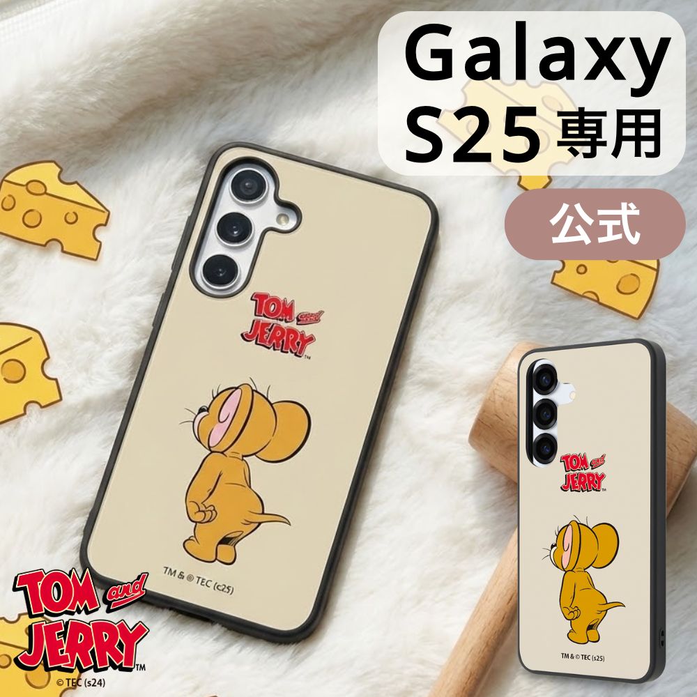 Rakuten - Galaxy S25 ケース トムとジェリー トムジェリ 耐衝撃 SC-51F SCGXX カバー 公式 キャラクター グッズ ハイブリッド ギャラクシーS25 スマホケース 大人かわいい おしゃれ 韓国 マット くすみカラー 衝撃吸収 カメラ保護 ストラップホール ハード ソフト ギフト