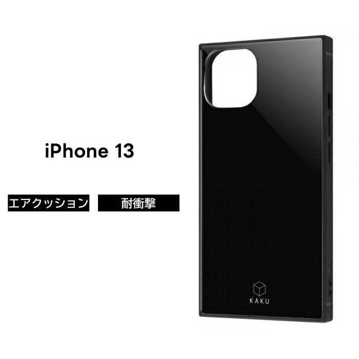 乐天商城 - iPhone13 ケース 耐衝撃 衝撃に強い 保護 傷に強い ハード ソフト クッション スマホケース ストラップ アイフォン iPhone 13 ブラック アイフォン13ケース かわいい おしゃれ シンプル 韓国 海外 iPhoneケース 可愛い