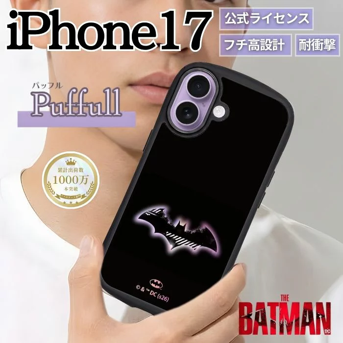 楽天市場】iphone ケース バットマンの通販
