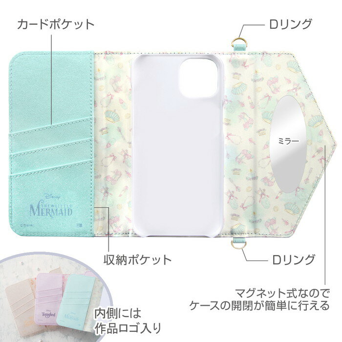ディズニー ケース 手帳型 レザー 革 保護 可愛い かわいい 女の子 カード入れ ポ...
