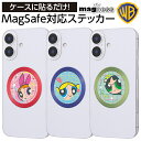 【マラソン 10%offクーポン】 パワーパフガールズ スマホ ステッカー おしゃれ かわいい ブロッサム バブルス バターカップ マグネットシール 貼るだけ キャラクター POWERPUFF GIRLS スマホ マグネット メタルリング プレート 強力 磁石 ワイヤレス充電 変換
