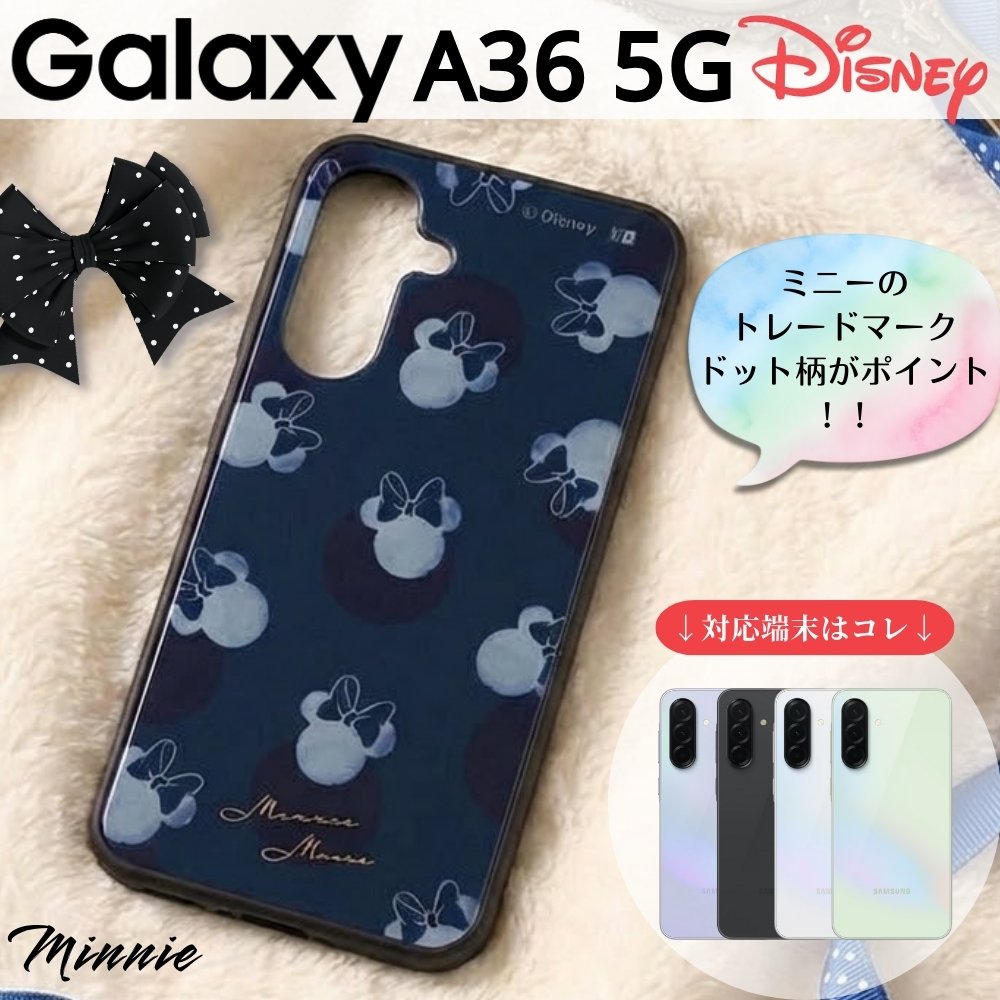 Rakuten - 【SS限定ポイント10倍】GalaxyA36 ケース ミニー かわいい docomo SC-54F ギャラクシーA36 5G ディズニー キャラクター おしゃれ ソフト ハード スマホケース 可愛い