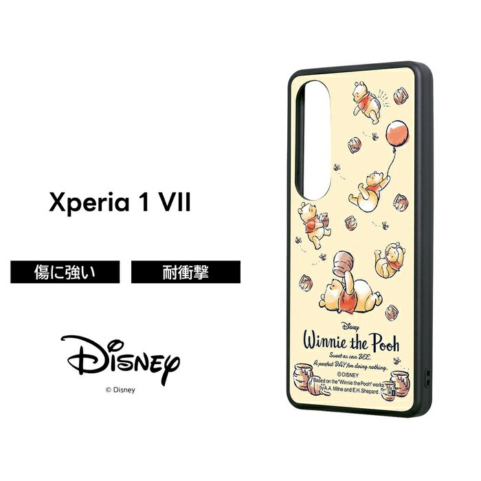 楽天市場】スマホケース xperiaくまのプーさんの通販