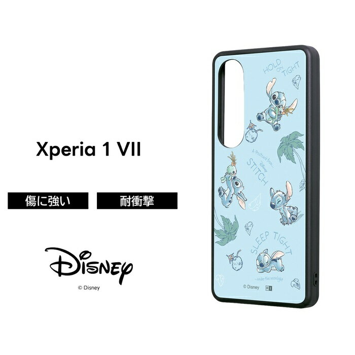 Xperia1VII ケース スティッチ Xperia 1 VII docomo SO-51F エクスペリア1VII ディズニー キャラクター 可愛い ソフト ハード スマホケース かわいい
