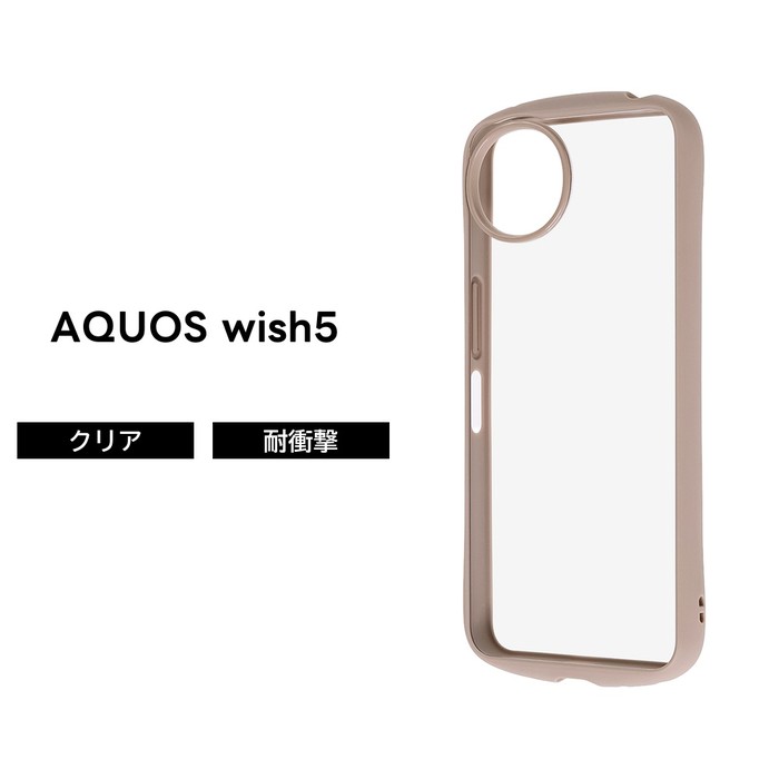 乐天商城 - AQUOS wish5 ケース クリア 耐衝撃 docomo SH 52F アクオス ウィッシュ5 シンプル フレームカラー ベージュ ソフト ハード スマホケース 透明