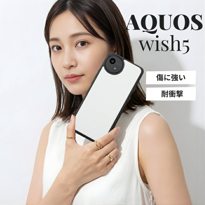 乐天商城 - AQUOS wish5 ケース マット 耐衝撃 docomo SH 52F アクオス ウィッシュ5 シンプル 指紋防止 さらさら ホワイト ソフト ハード スマホケース