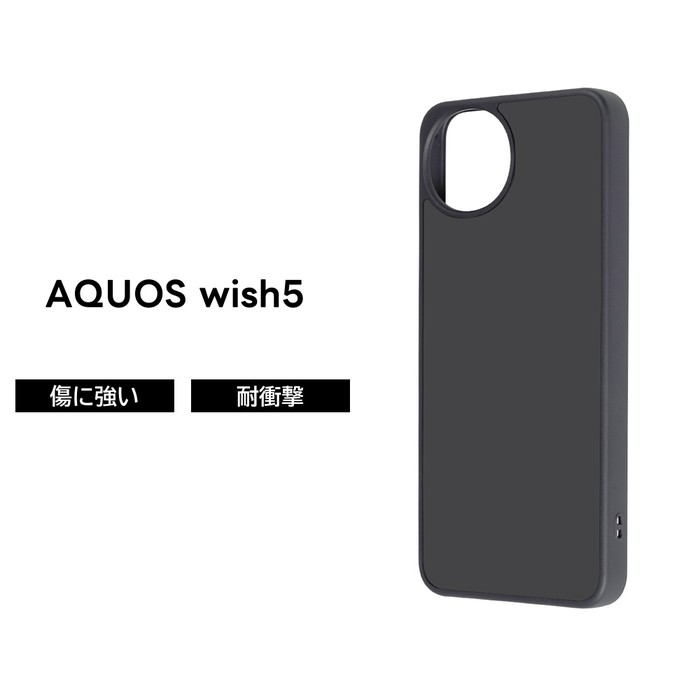 乐天商城 - AQUOS wish5 ケース マット 耐衝撃 docomo SH 52F アクオス ウィッシュ5 シンプル 指紋防止 さらさら ブラック ソフト ハード スマホケース