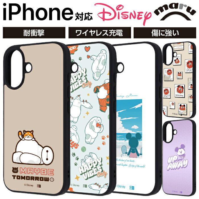 iPhone 16 케이스 디즈니 iPhone 16 케이스 내충격 귀여운 iPhone 16 케이스 캐릭터 미키 베이 맥스 iPhone 16 Pro 케이스 iPhone 16 Pro Max 케이스 iPhone 16 Plus 케이스 디즈니 캐릭터 귀여운 스마트폰 커버 스마트폰 케이스