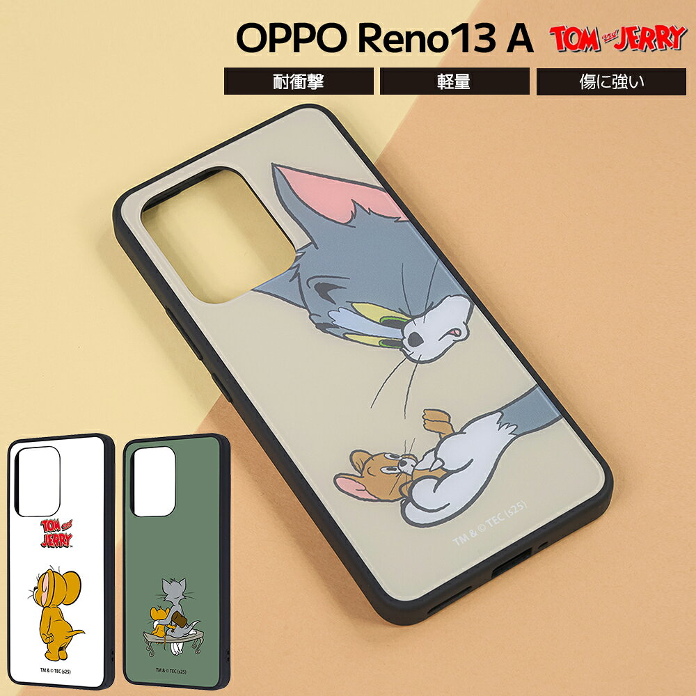 乐天商城 - OPPO Reno13 A カバー トムとジェリー OPPO Reno13 A カバー かわいい PPO Reno13 A カバー ケース 耐衝撃 SIMフリー A501OP オッポリノ13A トム ジェリー トムジェリ キャラクター おしゃれ スマホカバー スマホケース