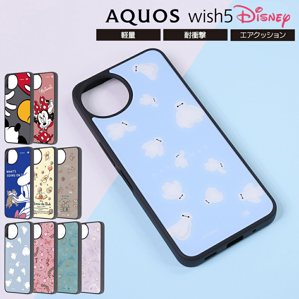 AQUOS wish5 케이스 디즈니 AQUOS wish5 케이스 귀여운 AQUOS wish5 케이스 캐릭터 AQUOS wish5 스마트폰 케이스 docomo SH-52F 아쿠오스위시 5 푸씨 베이맥스 미키 미니 도널드인가