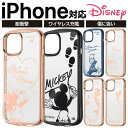 iPhone 15 ケース ディズニー iPhone14 ケース ディズニー iPhone13 ケース ディズニー かわいい アイフォン15pro 14pro promax plus 耐衝撃 カバー メタリック スマホケース ミッキー ミニー プーさん ミッキー ドナルド アリエル