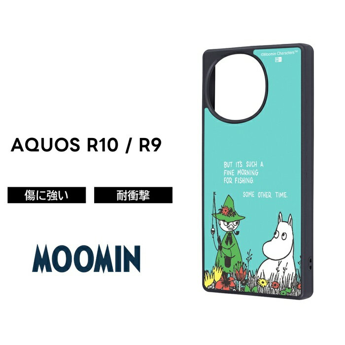乐天商城 - AQUOS R10 ケース ムーミン スナフキン docomo SH-51F AQUOSR10 R9 SH-51E キャラクター おしゃれ 北欧 保護 ソフト ハード スマホケース かわいい 可愛い