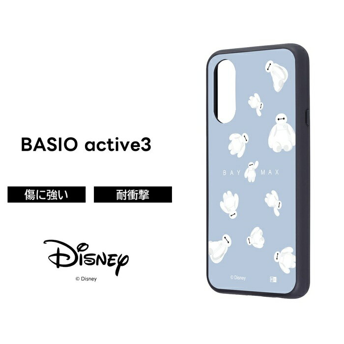 乐天商城 - BASIO active3 ケース かわいい ベイマックス ベイシオアクティブ3 BASIOactive3 ディズニー キャラクター ソフト ハード スマホケース 可愛い