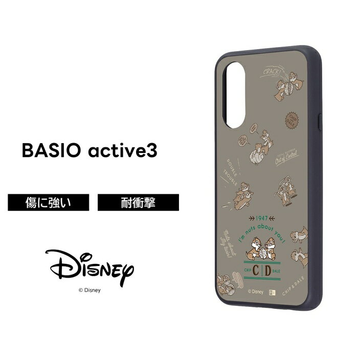 BASIO active3 케이스 귀여운 칩과 데일 베이시오 액티브 3 BASIOactive3 디즈니 캐릭터 소프트 하드 스마트 폰 케이스 귀엽다