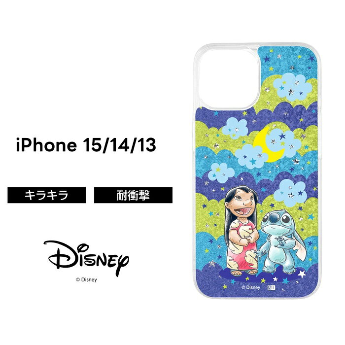 乐天商城 - iPhone15 ケース スティッチ リロ iPhone 15 アイフォン 14 13 ディズニー キャラクター 可愛い おしゃれ ラメ ソフト ハード スマホケース かわいい