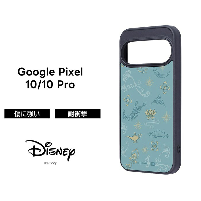 Google Pixel 10 ケース ディズニープリンセス グーグルピクセル10 Pixel10 GooglePixel 10pro ジャスミン アラジン おしゃれ スマホケース キャラクター かわいい 可愛い