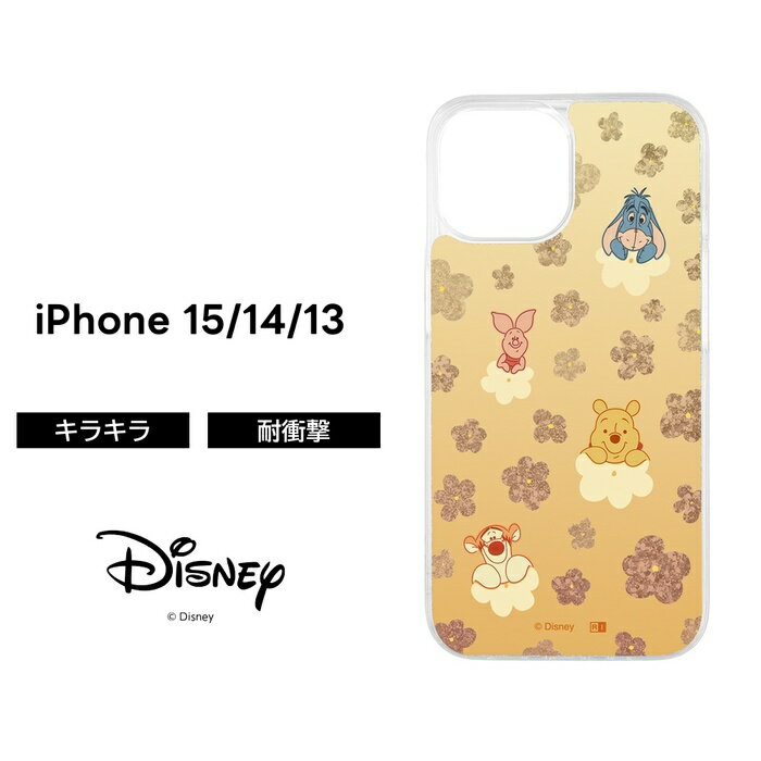 乐天商城 - iPhone15 ケース ディズニー プーさん iPhone14 iPhone13 キャラクター かわいい おしゃれ クリア キラキラ ソフト ハード スマホケース 可愛い 透明 iPhone 15 14 13