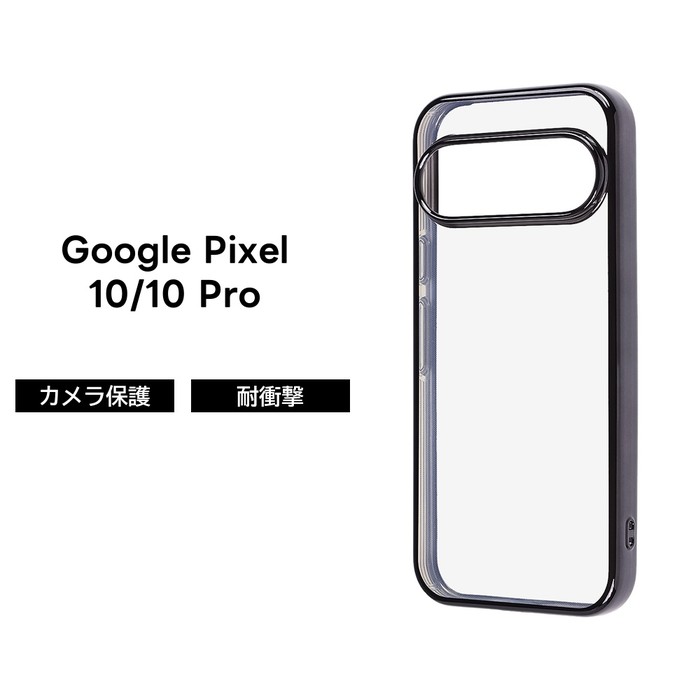 乐天商城 - Google Pixel 10 ケース クリア 耐衝撃 グーグルピクセル10 Pixel10 GooglePixel 10pro メタリック ブラック 透明 ソフト スマホケース