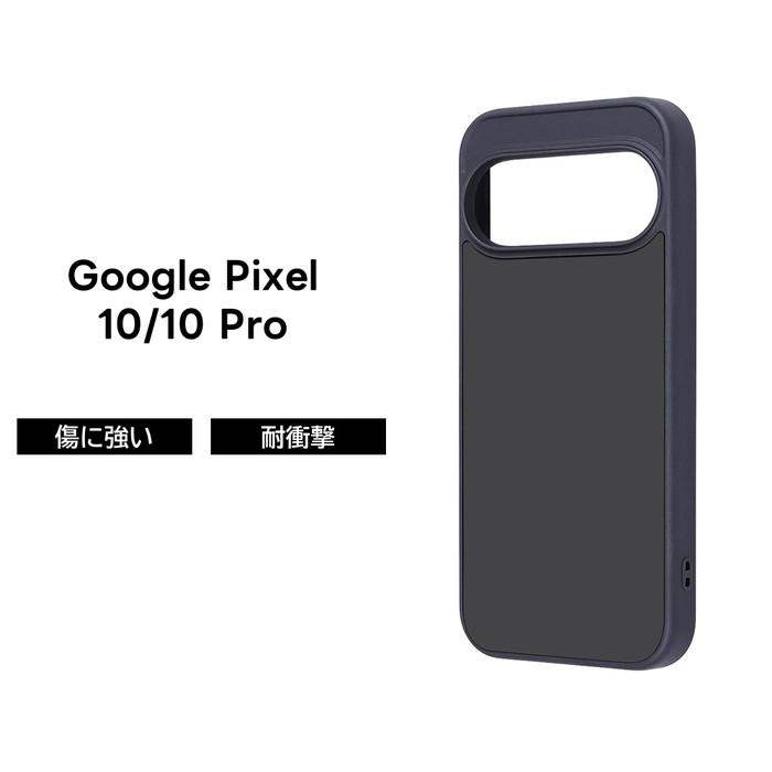 樂天商城 - Google Pixel 10 ケース 耐衝撃 グーグルピクセル10 Pixel10 GooglePixel 10pro 指紋防止 さらさら マット シンプル ホワイト スマホケース