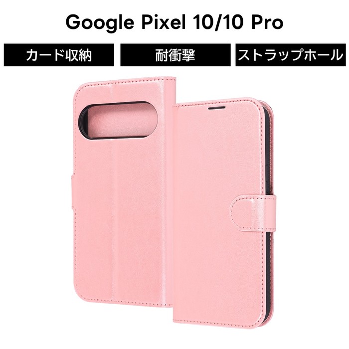 Rakuten - Google Pixel 10 ケース 手帳型 マグネット グーグルピクセル10 Pixel10 GooglePixel 10pro おしゃれ かわいい スリム ピンク スマホケース カード収納