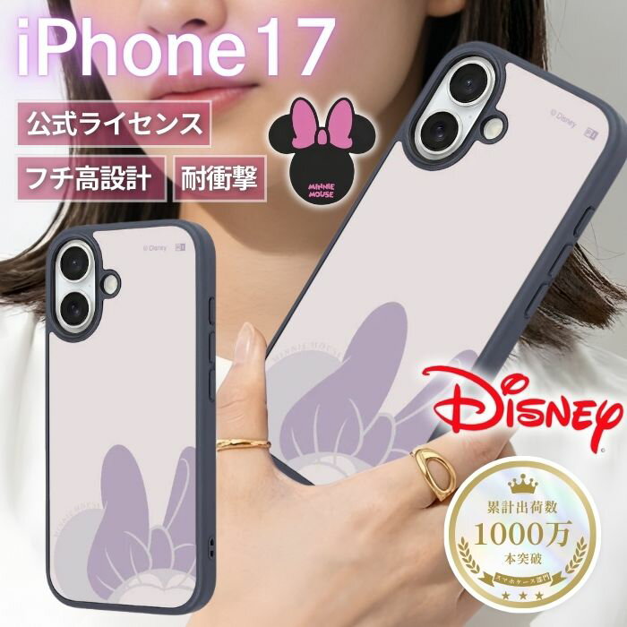 乐天商城 - iPhone17 ケース ミニー iPhone 17 アイフォン17 かわいい ディズニー キャラクター ディズニーキャラクター おしゃれ シンプル ピンク カメラ保護 レンズ保護 耐衝撃 耐衝撃ケース カバー ソフト ハード スマホカバー スマホケース