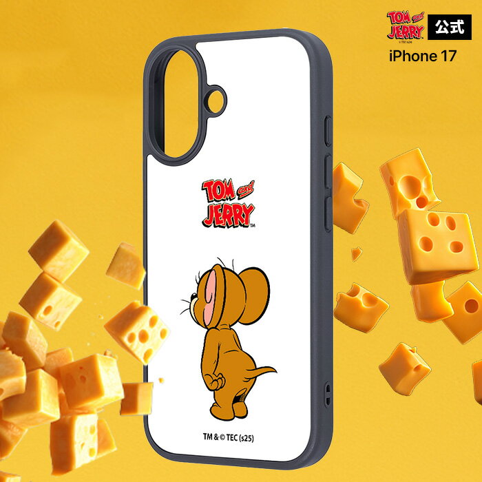 乐天商城 - iPhone17 ケース トムとジェリー キャラクター iPhone 17 アイフォン17 かわいい おしゃれ トムジェリ ジェリー お尻 後ろ姿 トム＆ジェリー カメラ保護 レンズ保護 カバー ソフト ハード スマホカバー スマホケース iPhone17