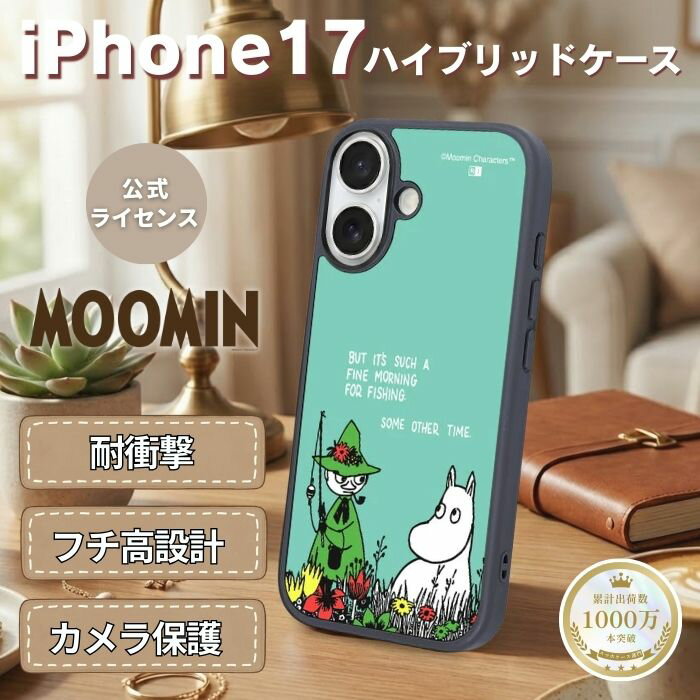 楽天市場】iphone17 ケース magsafe対応（キャラクタームーミン