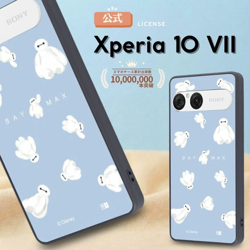 乐天商城 - Xperia 10 VII ケース ベイマックス ディズニー Xperia10VII docomo エクスペリア10VII キャラクター 可愛い おしゃれ BAYMAX ロボット Disney カメラ保護 耐衝撃 衝撃吸収 傷に強い ソフト かわいい