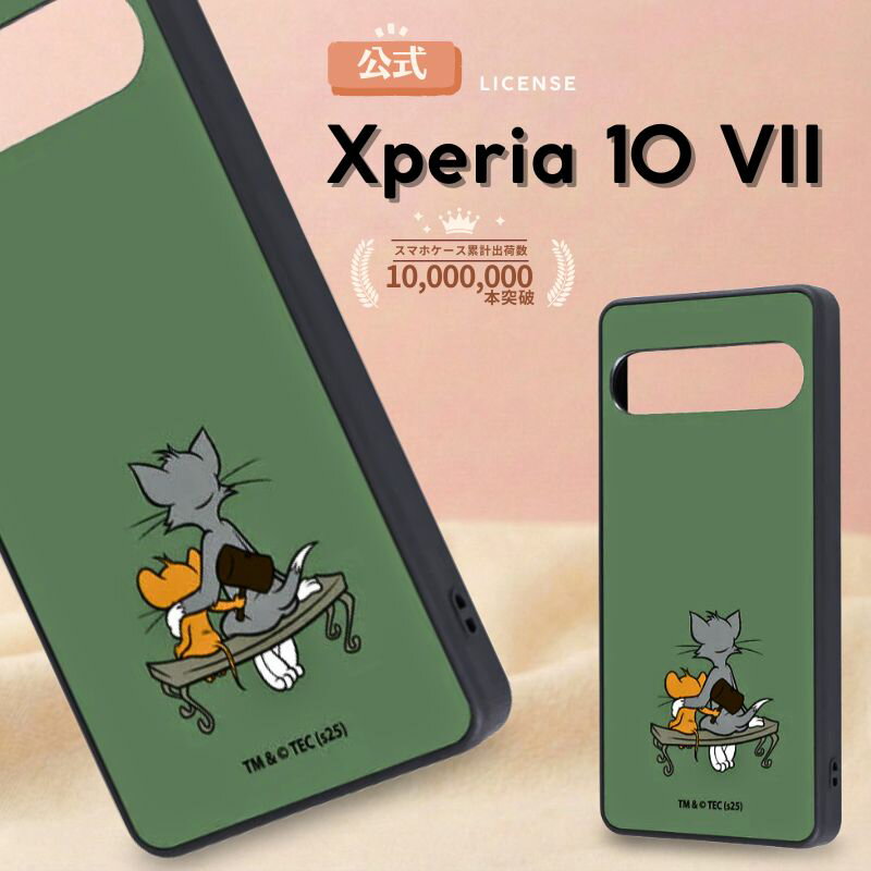 乐天商城 - Xperia 10 VII ケース トムとジェリー かわいい Xperia10VII docomo エクスペリア10VII シンプル おしゃれ トム＆ジェリー Tom&Jerry 猫 ネズミ 傷に強い カメラ保護 耐衝撃 衝撃吸収 キャラクター 可愛い