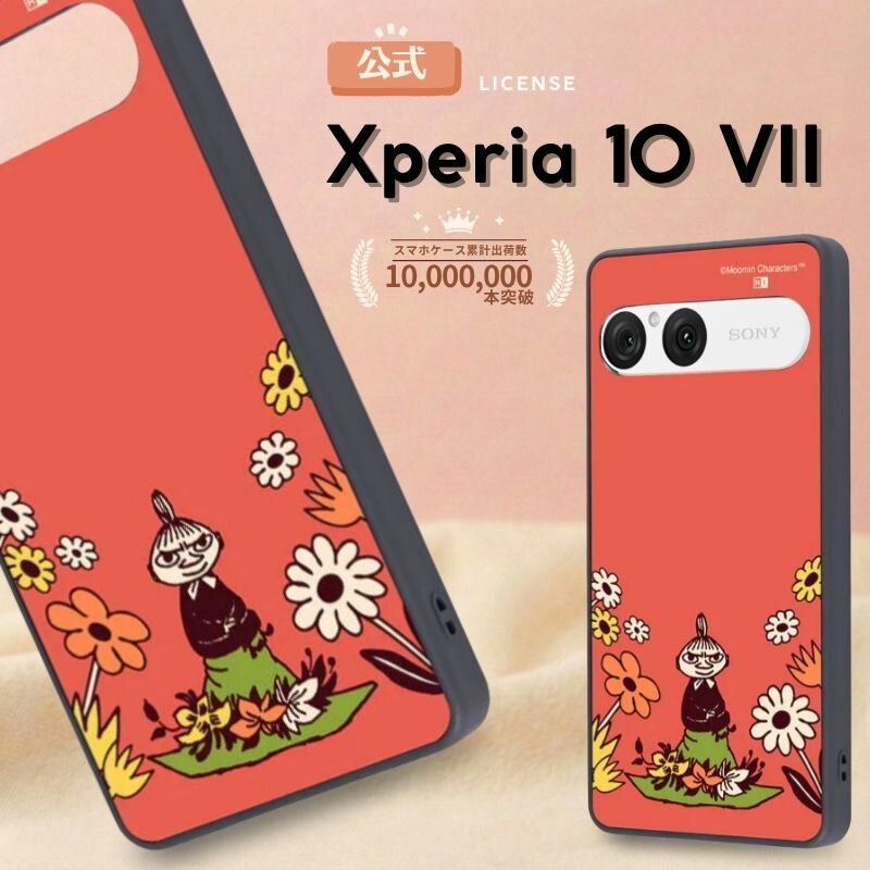 乐天商城 - Xperia 10 VII ケース リトルミイ かわいい Xperia10VII docomo エクスペリア10VII ムーミン ミイ シンプル おしゃれ moomin 北欧 カメラ保護 耐衝撃 衝撃吸収 傷に強い ソフト ハード キャラクター 可愛い