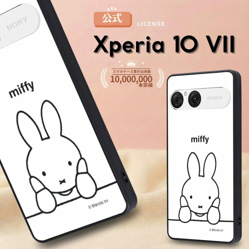 乐天商城 - Xperia 10 VII ケース ミッフィー かわいい Xperia10VII docomo エクスペリア10VII miffy うさぎ うさこ シンプル おしゃれ カメラ保護 レンズ保護 耐衝撃 衝撃吸収 傷に強い ソフト キャラクター 可愛い