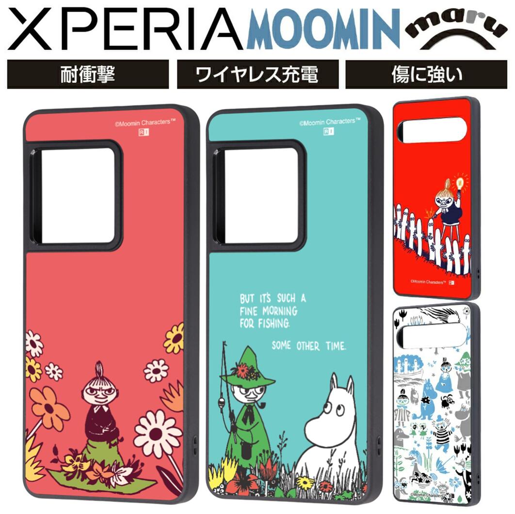 乐天商城 - Xperia 1 VIII Xperia 10 VII ケース ムーミン かわいい Xperia10VII エクスペリア10VII スナフキン シンプル おしゃれ moomin 北欧 カメラ保護 レンズ保護 耐衝撃 衝撃吸収 傷に強い カバー ハイブリッド ハイブリッドケース スマホケース スマホカバー