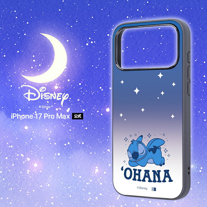 乐天商城 - iPhone17ProMax ケース スティッチ キャラクター アイフォン17プロマックス かわいい ディズニー おしゃれ リロ＆スティッチ Stitch カメラ保護 耐衝撃 スティッチグッズ スマホ カバー ソフト ハード スマホカバー スマホケース i