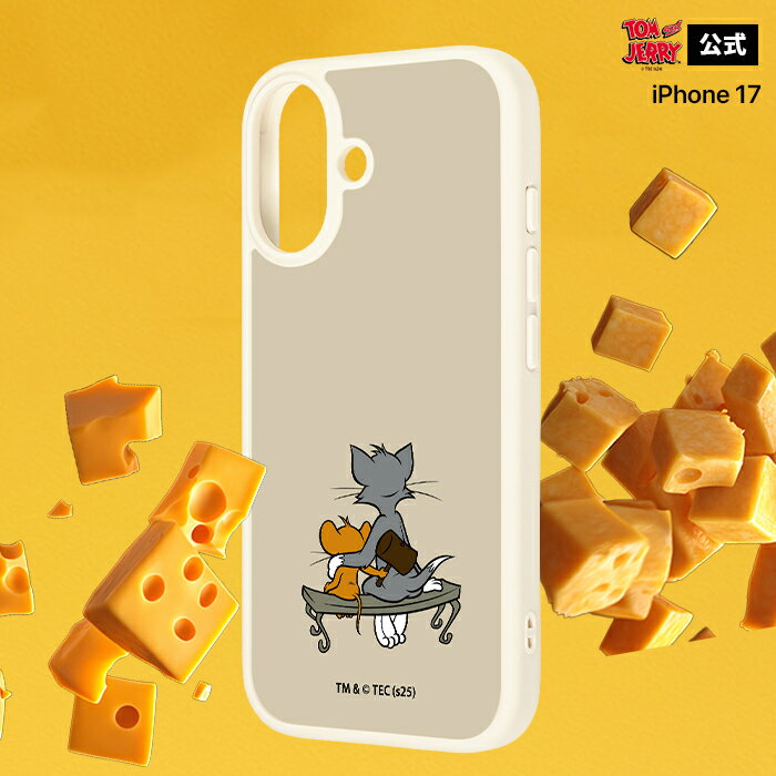 乐天商城 - iPhone17 ケース トムとジェリー iPhone 17 アイフォン17 キャラクター おしゃれ シンプル 可愛い トムジェリ トム＆ジェリー 猫 ネズミ カメラ保護 レンズ保護 耐衝撃 カバー ソフト ハード スマホカバー スマホケース iPhone17用 iPhone