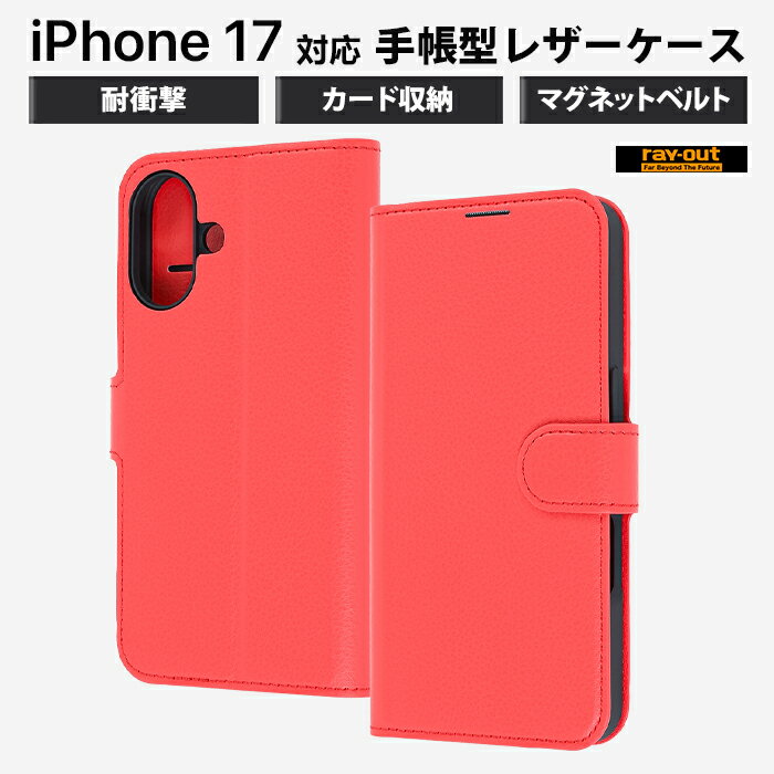 乐天商城 - iPhone 17 ケース 手帳型 マグネット iPhone17 アイフォン17 手帳型ケース シンプル おしゃれ レザー 耐衝撃 耐衝撃ケース スタンド機能 カード収納 レッド カバー ハイブリッド エアクッション ソフト ハード ス