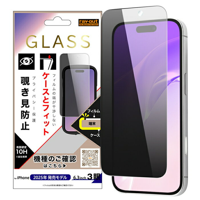 iPhone 17 Pro ���饹�ե���� �������ɻ� iPhone17Pro �����ե���17�ץ� �ޥ�� �б� ���Ĥ��ʤ� �Τ����� �ɻ� �����ʤ� ������...