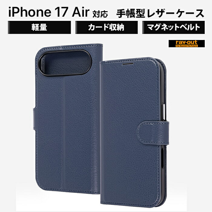 樂天商城 - iPhone Air ケース 手帳型 マグネット iPhoneAir アイフォンエアー 手帳型ケース 耐衝撃 マグネットベルト バンド レザー シンプル おしゃれ カード収納 ネイビー カバー ハイブリッド エアクッション ソフト ハー